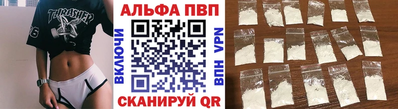 Магазины продажи наркотиков Новоуральск КОКАИН Псилоцибиновые грибы Каннабис ЭКСТАЗИ А ПВП