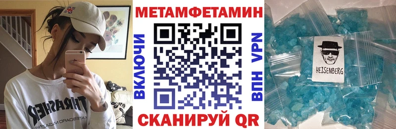 Амфетамин VHQ  где купить   Новоуральск 