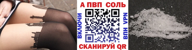 A-PVP СК КРИС Новоуральск