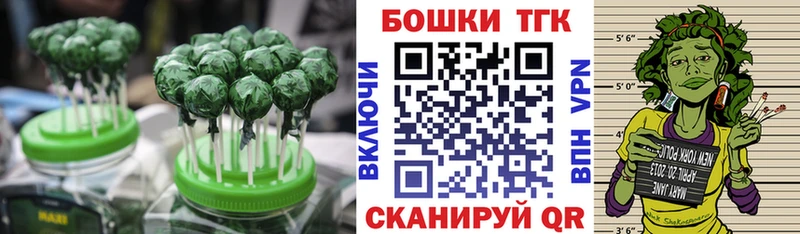Печенье с ТГК конопля Новоуральск