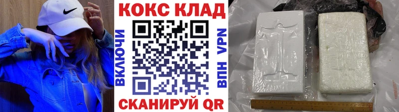 купить наркоту Новоуральск КОКАИН Перу