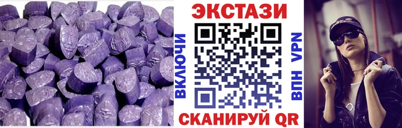 omg вход  Новоуральск  ЭКСТАЗИ 300 mg 