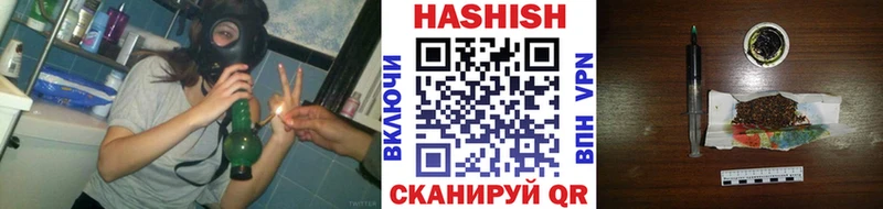 ГАШИШ ice o lator  где продают   Новоуральск 