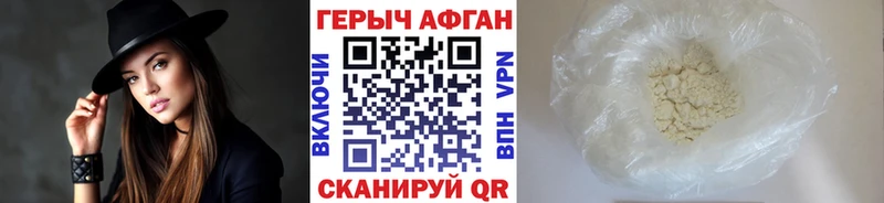 наркошоп  Новоуральск  ГЕРОИН Heroin 