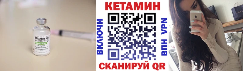 OMG tor  магазин  наркотиков  Новоуральск  КЕТАМИН VHQ 