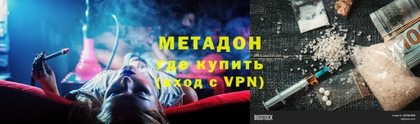 прущие грибы Аркадак