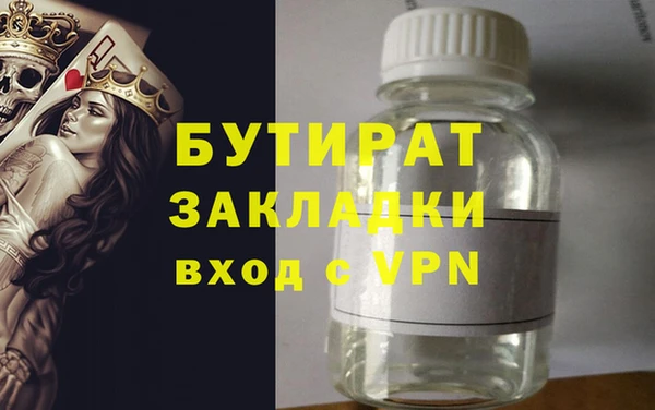 гашишное масло Баксан