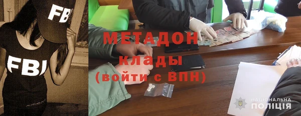 дистиллят марихуана Армянск