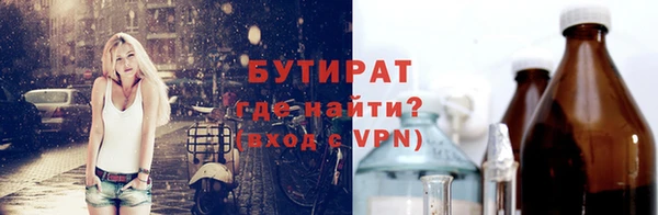 каннабис Арсеньев