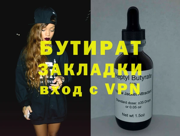 каннабис Арсеньев