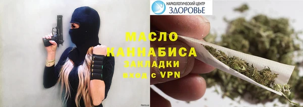 гашишное масло Баксан