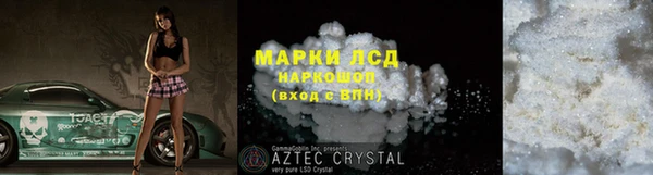 МДМА Балабаново