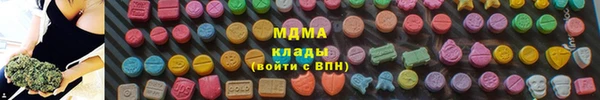 каннабис Арсеньев