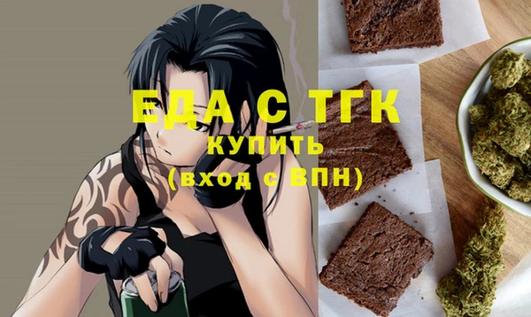 прущие грибы Аркадак