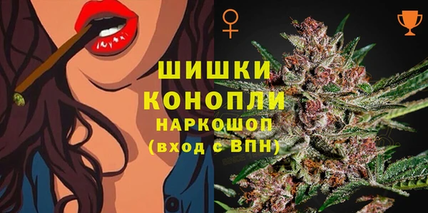 дистиллят марихуана Армянск