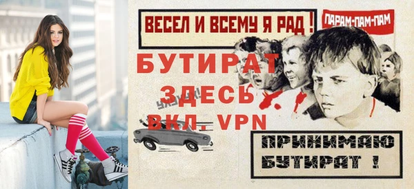 гашишное масло Баксан
