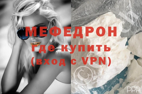 МДМА Балабаново
