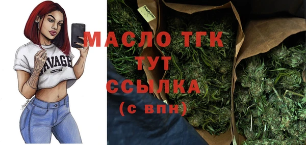 дистиллят марихуана Армянск