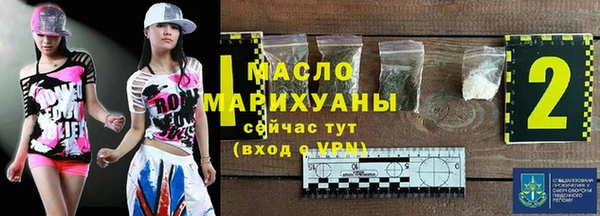 МДМА Балабаново