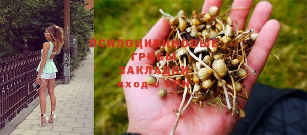 МДМА Балабаново