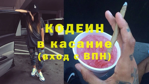 каннабис Арсеньев