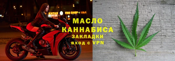 МДМА Балабаново