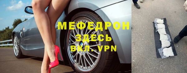 гидра Пестово