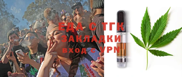 прущие грибы Аркадак