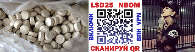 Лсд 25 экстази кислота  как найти закладки  Новоуральск 