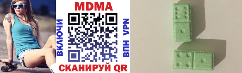 МДМА VHQ  закладка  Новоуральск 