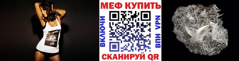 МЯУ-МЯУ mephedrone  KRAKEN ССЫЛКА  Новоуральск 