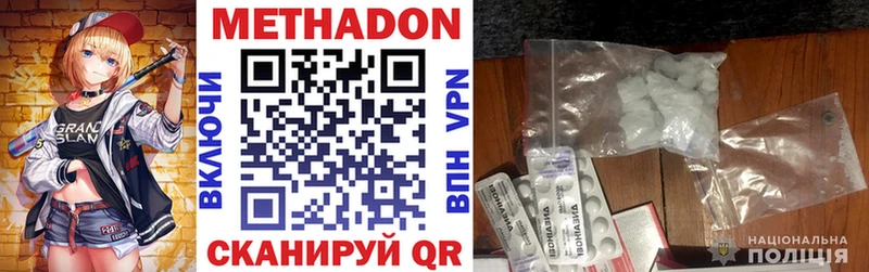 MEGA ссылка  где можно купить   Новоуральск  Метадон VHQ 