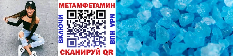 Метамфетамин Декстрометамфетамин 99.9%  где купить наркоту  Новоуральск 