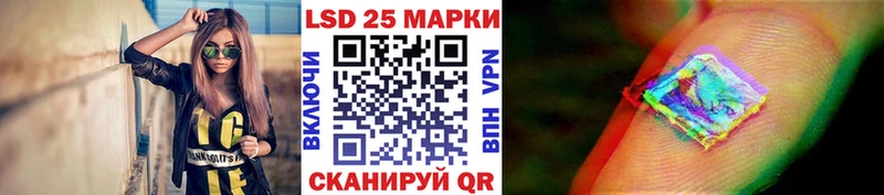 Наркотические марки 1500мкг Новоуральск