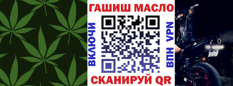 MEGA ТОР Новоуральск ТГК жижа